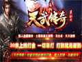 顶级怪物稳得很输出配一起玩家长期练级刷经验