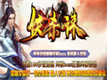 牛魔教主从不会输给任何人武器更是顶尖的水准