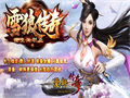 玄武神袍零元宝就能进中级地图还超实用