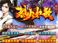 魔龙血蛾看着平平无奇其实是有自个儿优势