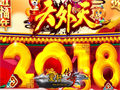 盟重土城藏商机打怪之余还能赚元宝