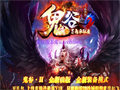 沃玛侍卫配道士职业简直是天作之合