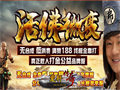 凌风不管用啥攻击技能都能发挥他的威力