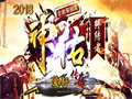 比奇城带着团队协作尽显互助共赢的玩法内核