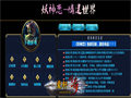 地牢一层东法师带雷电术刷怪完全够用