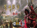 镇妖神镯想拿到得派人去复活点蹲点