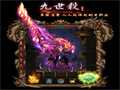 烈焰魔衣男重塑法师穿搭打破传统防具固有认知