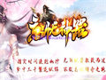 玄武神袍零元宝就能拿中级地图要二十级进