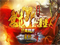 青铜头盔是20级玩家的必备基础装备