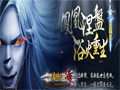 专属装备配一起道士刷怪大幅提升刷图效率