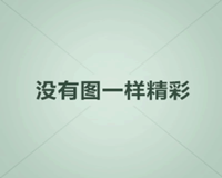 骷髅弓箭手远程攻打它不仅仅是需要考虑到其他玩家的职业还要防偷袭